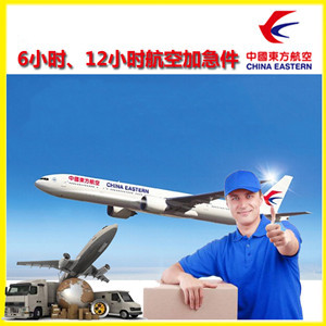 金昌金川机场快运公司谈空运的四大作用是什么